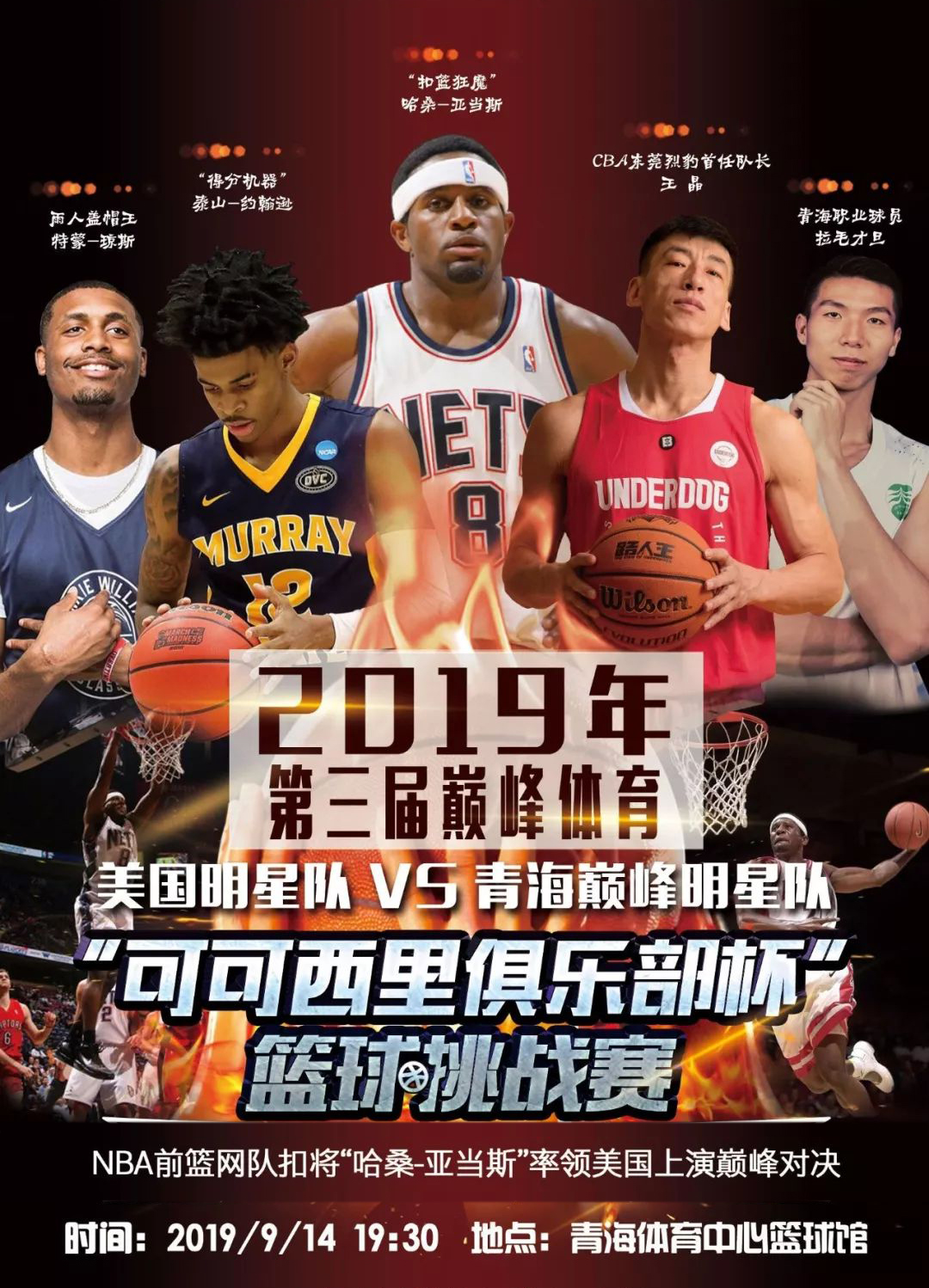 美食节今日开启！！！