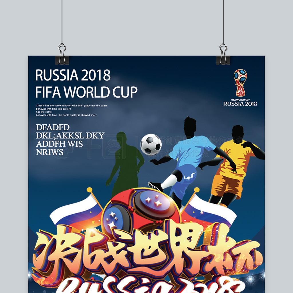 创卫行动落实在细节