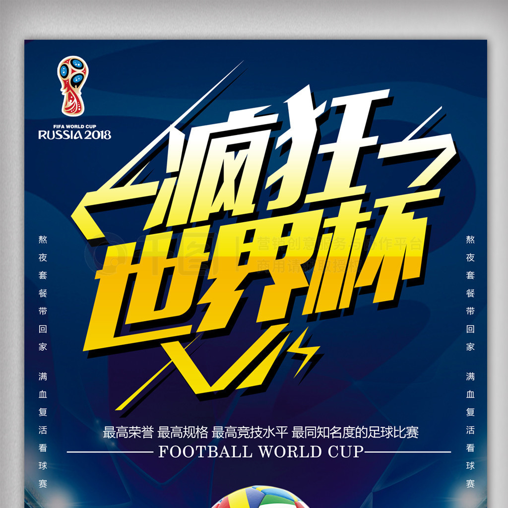 创新食谱绘美味健康画卷，圣禾载誉而归续写学生餐暖心新篇章